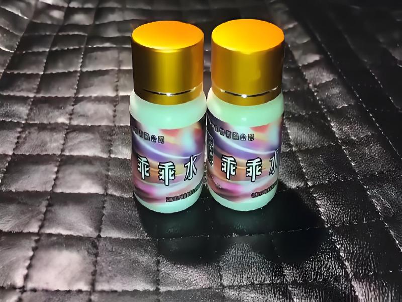 女士专用红蜘蛛5270-3atC型号